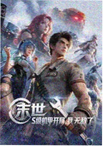 候鸟的第七次迁徙 封面